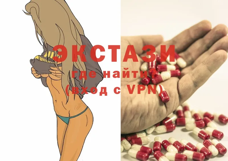 Ecstasy круглые  Новоаннинский 