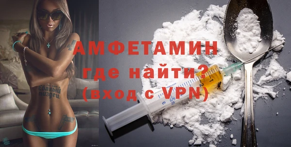 MDMA Premium VHQ Вязники