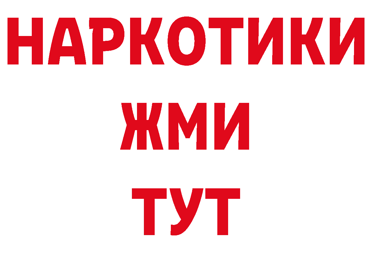 Как найти закладки? нарко площадка телеграм Новоаннинский